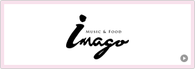 MUSIC＆FOOD Imago（イマーゴ）